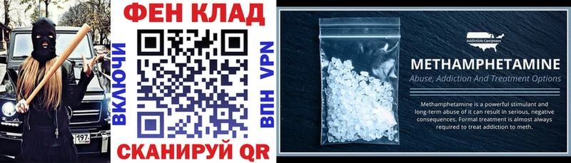 Купить закладки  Карачаевск  Amphetamine VHQ 