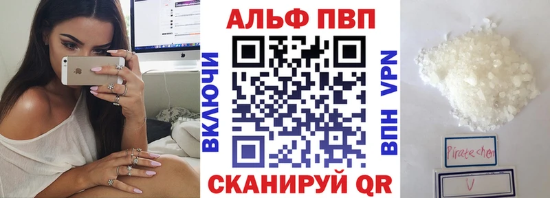 А ПВП мука Купить закладки Карачаевск