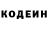КЕТАМИН VHQ Kolya Bochkaryov