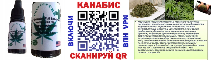 Купить закладки  Карачаевск  Печенье с ТГК марихуана 