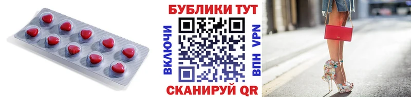 Купить где  Карачаевск  ЭКСТАЗИ Cube 