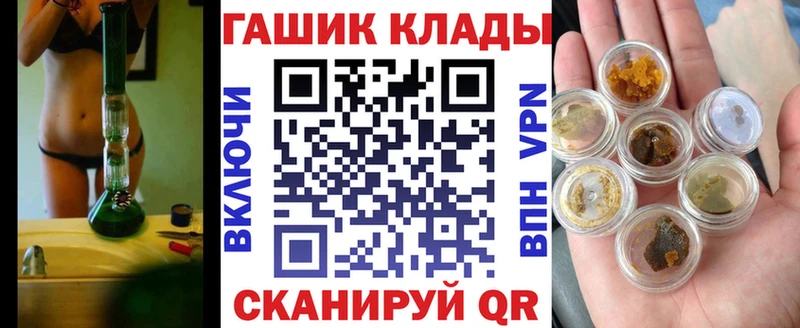 Гашиш AMNESIA HAZE  Купить закладки  Карачаевск 