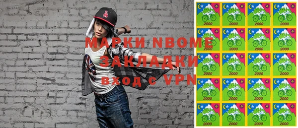 a pvp Волоколамск