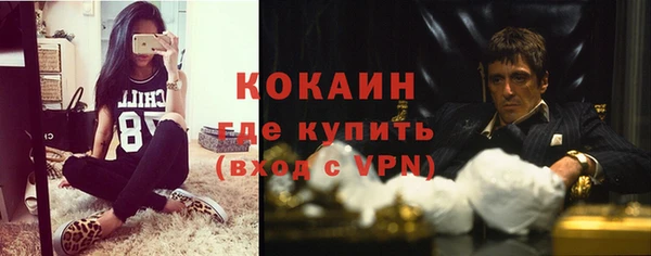 a pvp Волоколамск