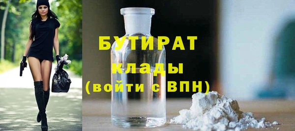 круглые Волосово