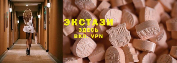 круглые Волосово