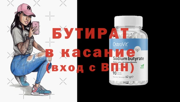 a pvp Волоколамск
