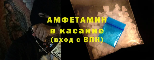 spice Володарск