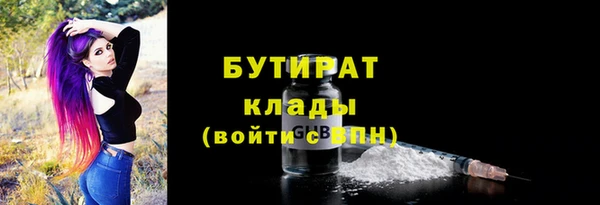 круглые Волосово