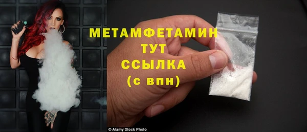 spice Володарск