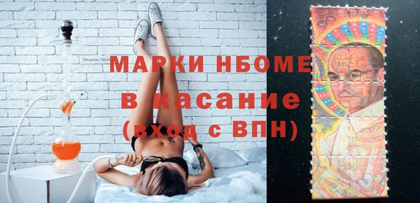 spice Володарск
