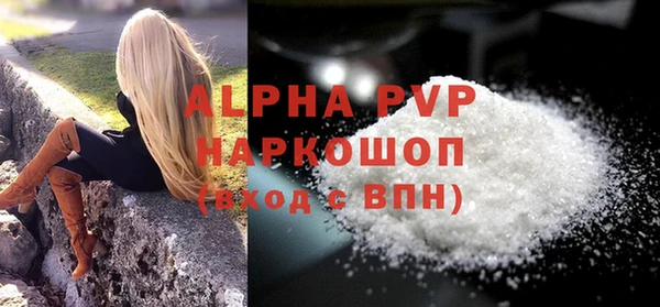 spice Володарск