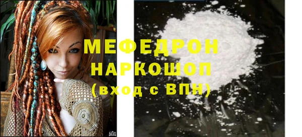 a pvp Волоколамск