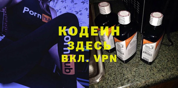 spice Володарск