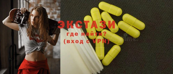 spice Володарск