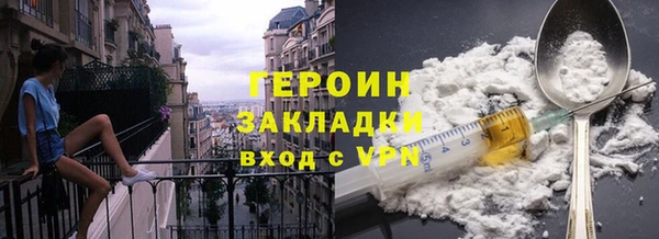круглые Волосово