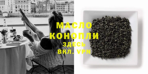 spice Володарск