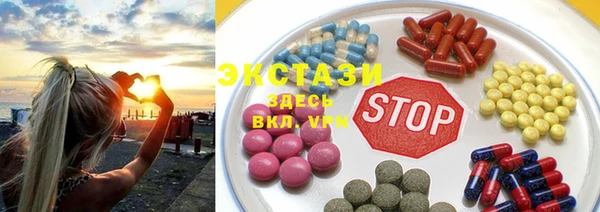 круглые Волосово