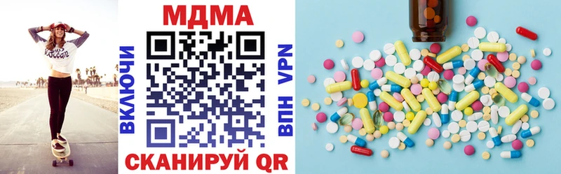 МДМА кристаллы  Купить где  Карачаевск 