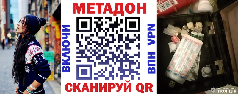 Купить  Карачаевск  Метадон мёд 