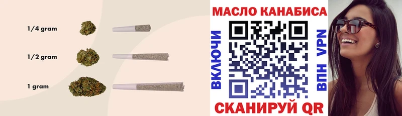 Купить  Карачаевск  ТГК THC oil 